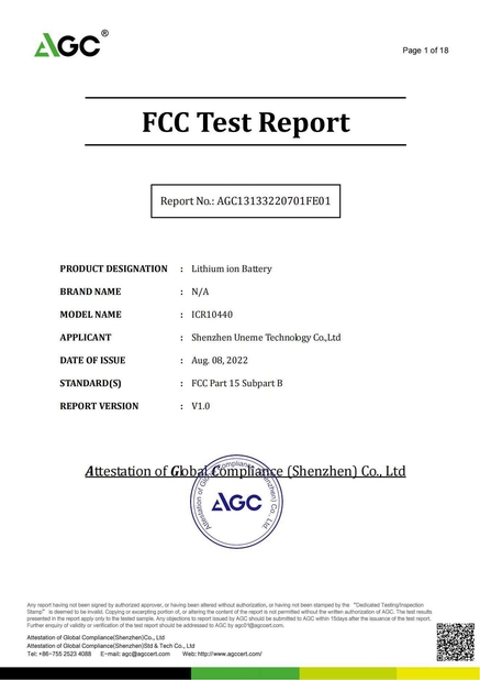 الصين Shenzhen Uneme Technology Co.,Ltd الشهادات